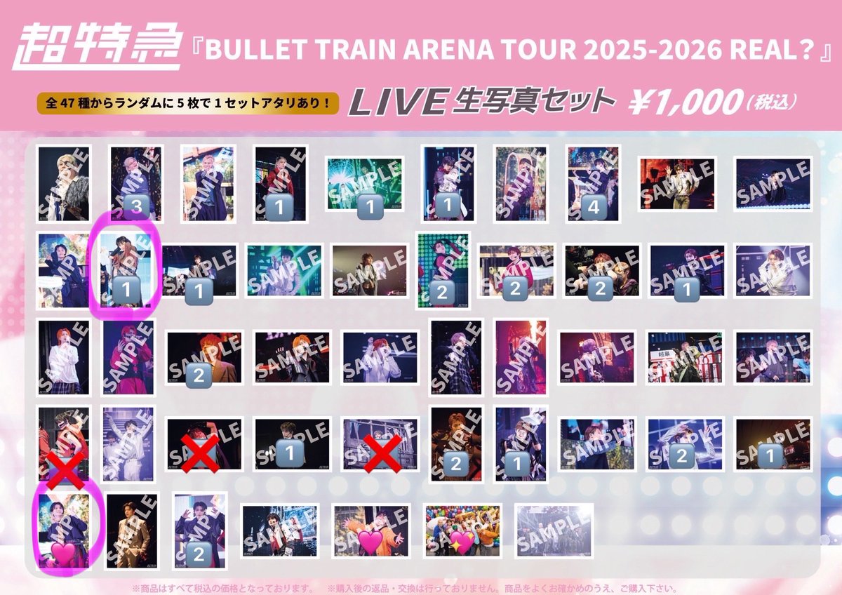 mjsiwbso_07's tweet photo. @pulaminun 検索より失礼します！
ピンク丸同士の交換は可能でしょうか？
郵送希望です💦 https://t.co/suq8G2vG4T