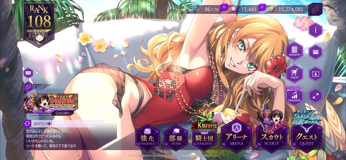 ロジャラビ tweet media