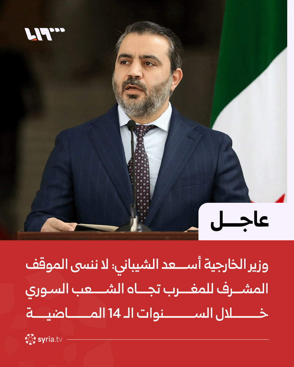 تلفزيون سوريا tweet media