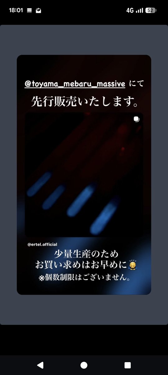 Dr17Ryu's tweet photo. 最近浮上少なめだった理由はコレ😁
富山メバルマッシブに今年もお邪魔します🙌
昨年もめっちゃ楽しくて、あの日から今年の参加が楽し過ぎてカウントダウンしてのようやくです😁
今年はmisoも参戦するので、天気が心配だ⚡️
@ERTEL_official 
#メバルマッシブ
#お邪魔します！
#PR https://t.co/1n9RlFTPTj