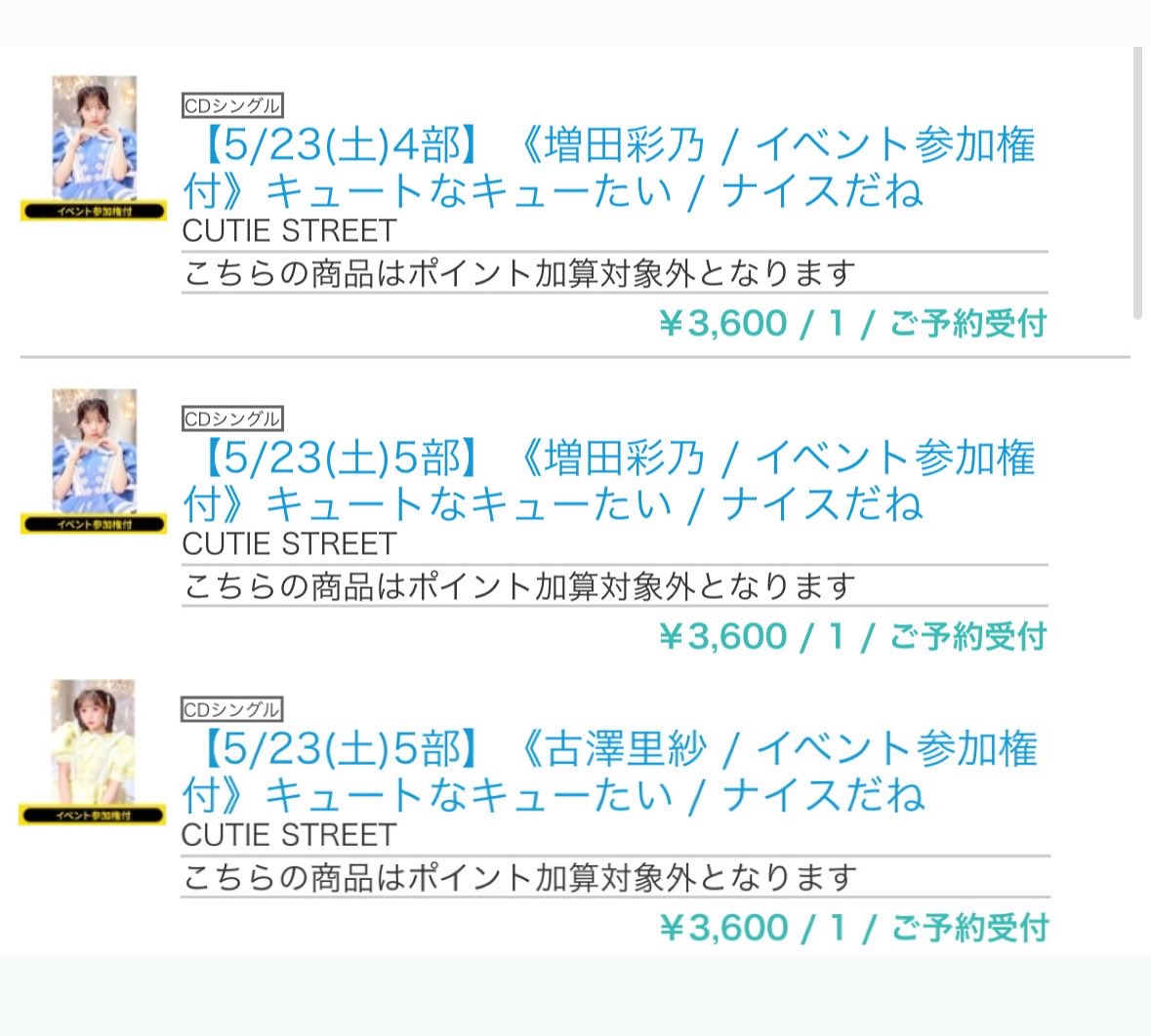 なﾁｬﾝꕀ🎀໒꒱ tweet media