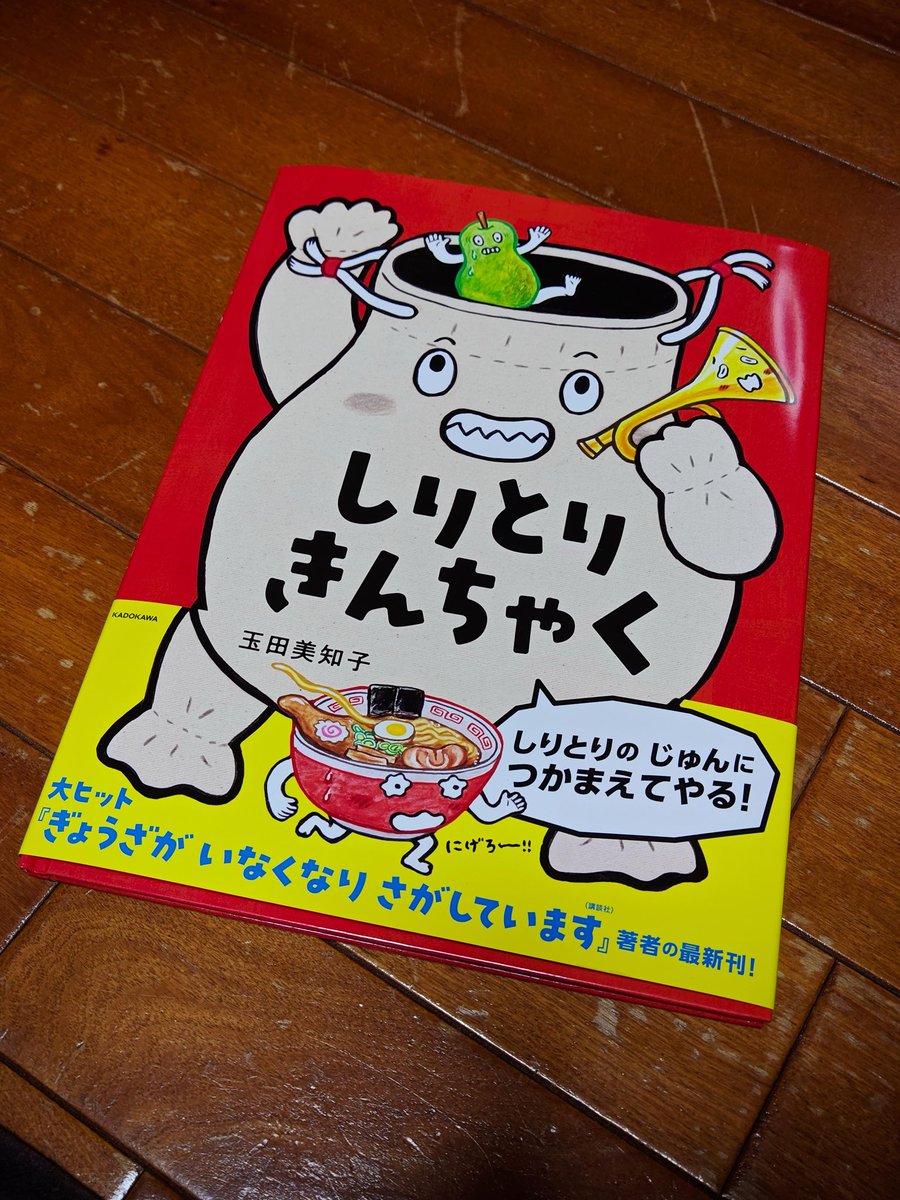 オマールえび(大道芸人) tweet media