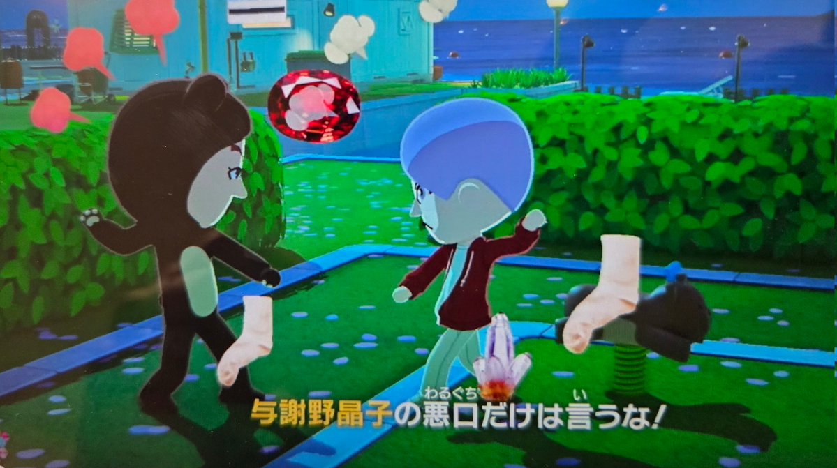 葵 tweet media