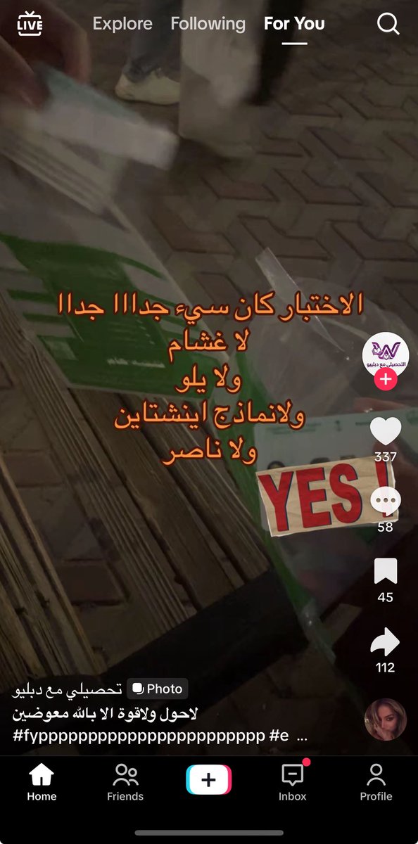 غيث tweet media
