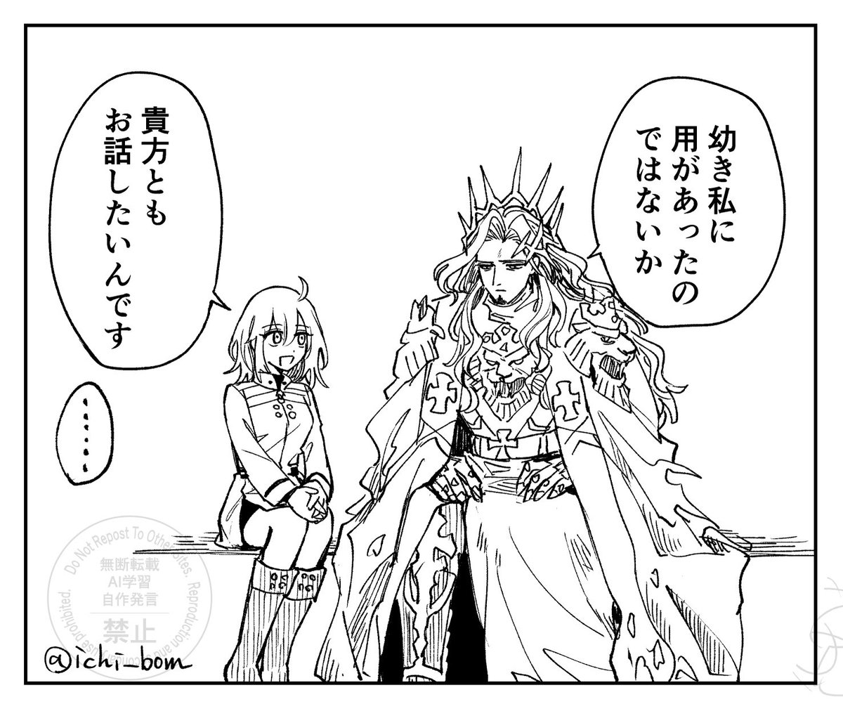 壱 tweet media
