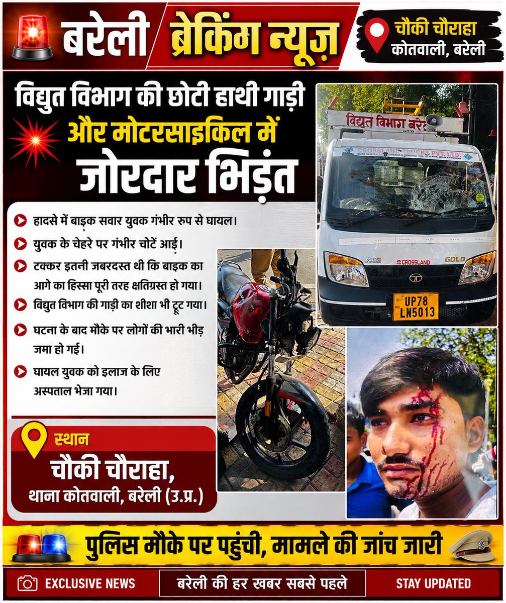 जनता KI SOCH tweet media