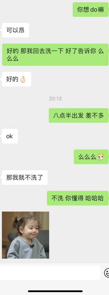 竹芋 tweet media