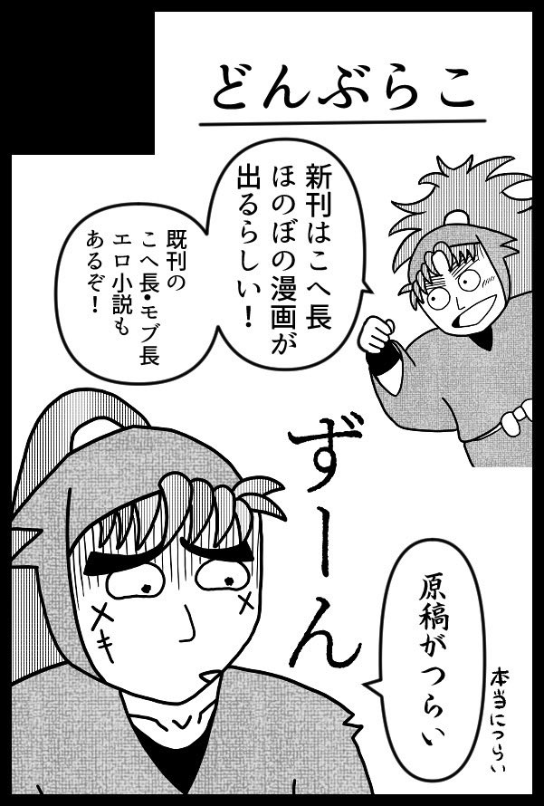 どんぶらこ tweet media