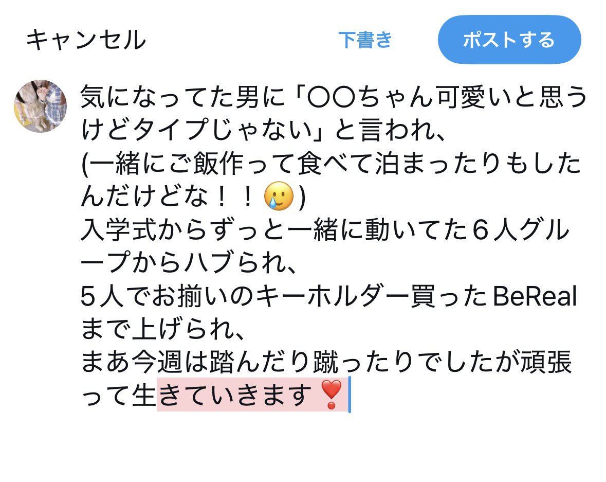 えび tweet media