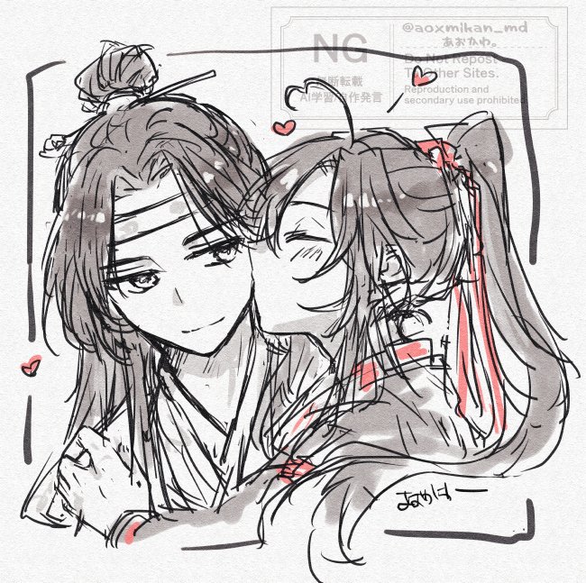 あおかわ🐰🐰💤 tweet media