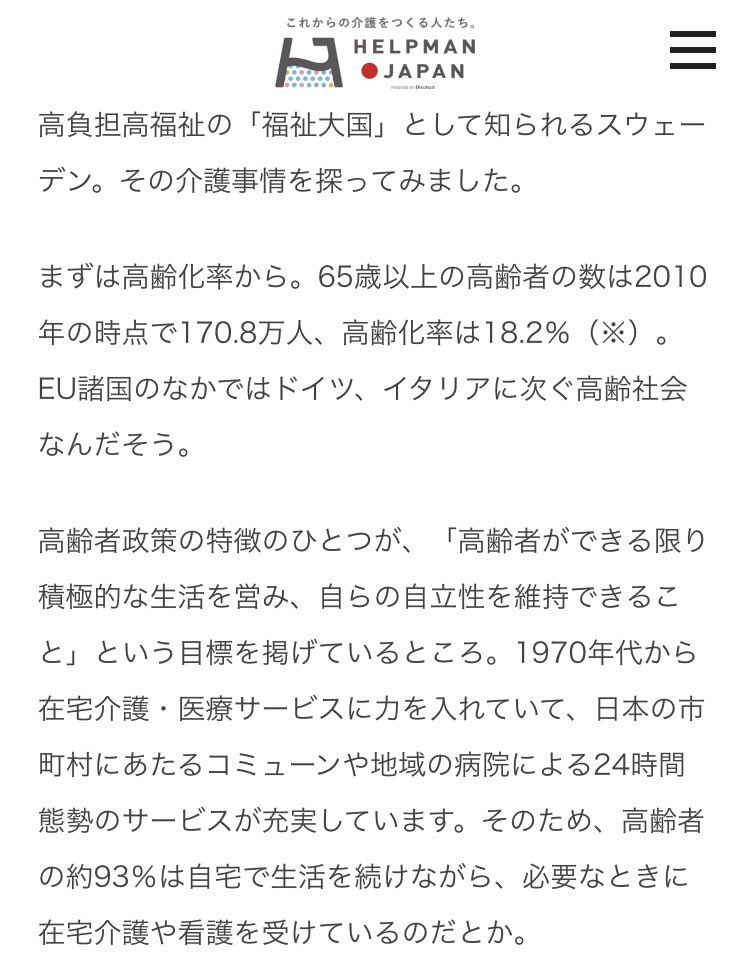 Haru tweet media