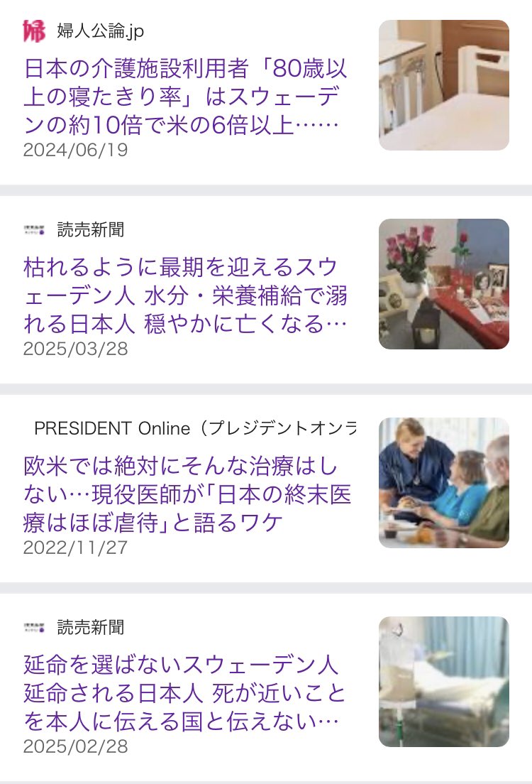 Haru tweet media