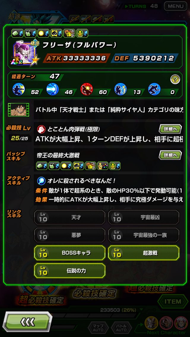 超二星龍 tweet media