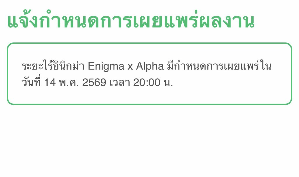 นทกร/รนันท์ 🌻 tweet media