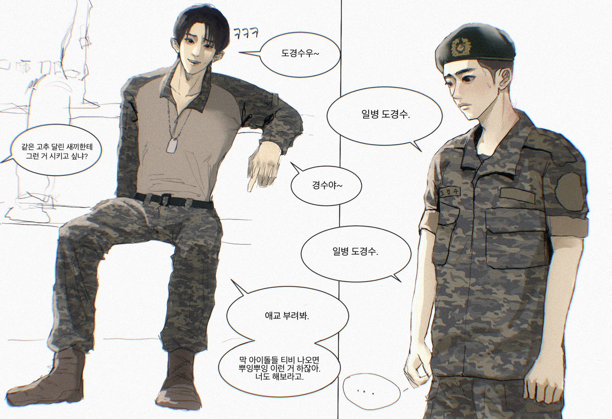 탕 tweet media