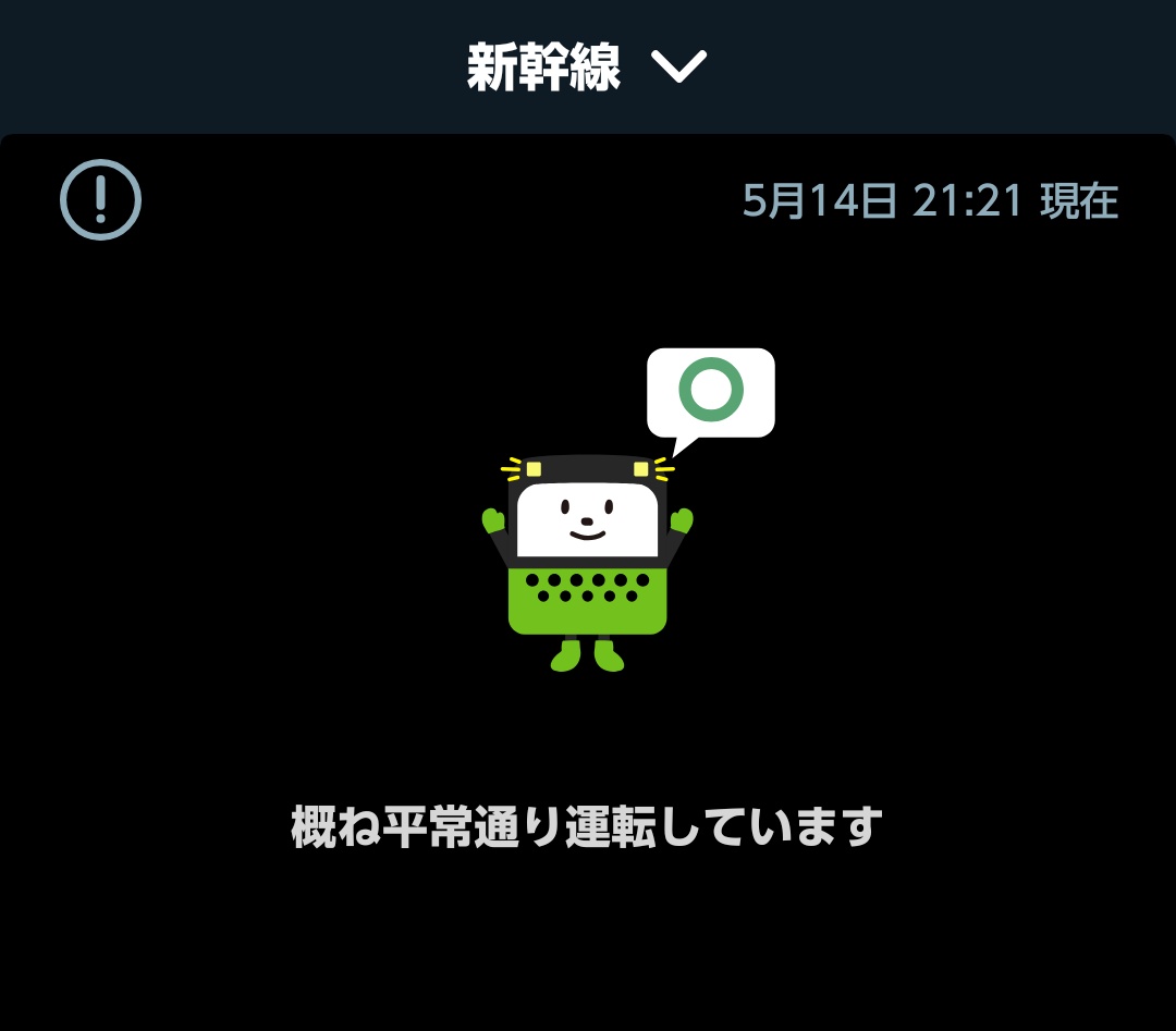 もななん (@dot_nitrog) / Posts / X
