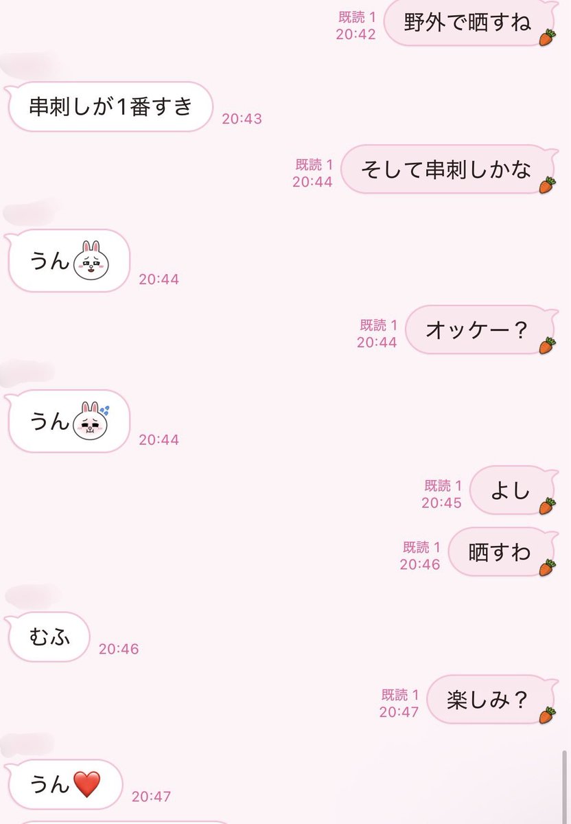 reiponbenki's tweet photo. 普段のLINE。

たくさん呼びたくなるよね。 https://t.co/t5FverWx0v