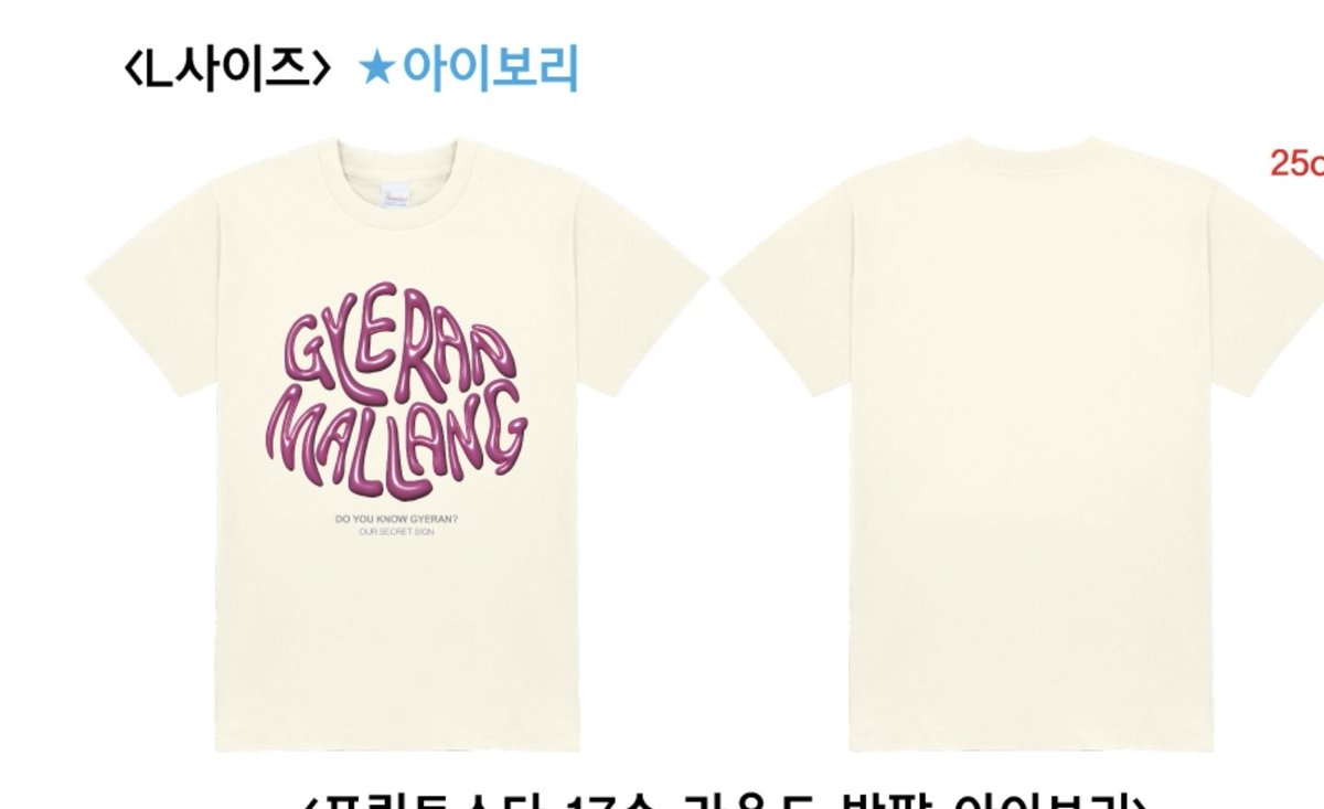 오랑칠 tweet media