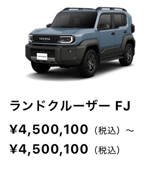 まさるmasaruTV 車YouTuber 兼 建築家 関西 関東 MSR tweet media
