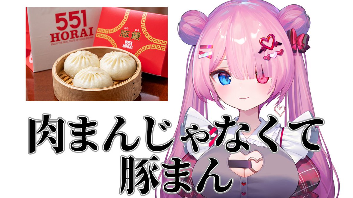 甘ヶ美ちすい🦇❤️‍🩹6/5は4周年！ tweet media