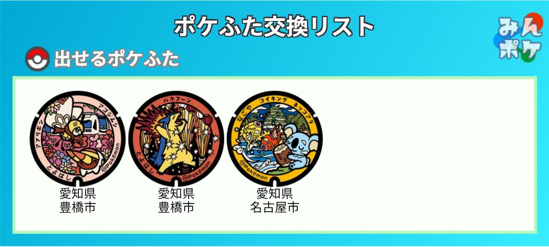 はくしん tweet media