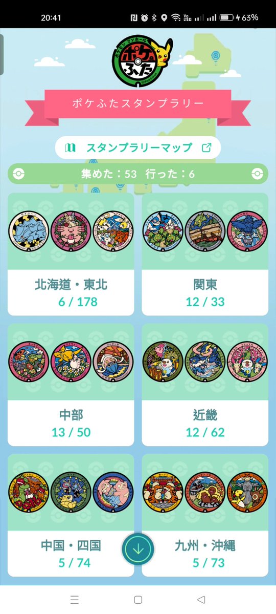 はくしん tweet media