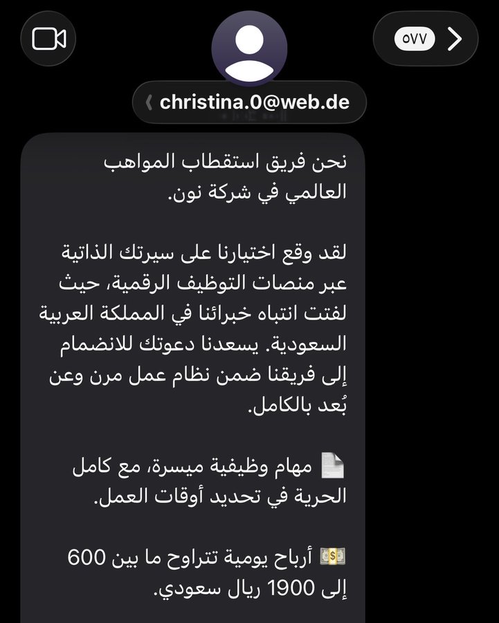 Radar188015's tweet photo. من "عطالة" إلى "سرقة" جهاراً.. أي خيانة أمانة هذه؟ 🔥🇸🇦

تأملوا في حجم "الخسة" وقهر المحتاج؛ ترفع سيرتك الذاتية وتطرق أبواب التوظيف بكرامة، لتقع في فخ "ديناصور" أو "أجنبي" في الموارد البشرية يبيع بياناتك لعصابات النصب بدلاً من توظيفك! أي ذل هذا الذي يجعل ابن البلد يخرج من هم "البحث عن رزق" ليدخل في كارثة "سرقة حسابه البنكي" بتنسيق مع مستوطنين وظيفيين يتاجرون بوجعنا؟ ⚖️🚫

استيطان "النصب والاحتيال": بينما يرتع "الوافد المستوطن" في مناصبنا القيادية المليارية بـ "نيوم" والرياض، يُحاصر المبتعث والجامعي السعودي بـ ١٦٨ ألف مخالفة لشركات تمارس "السعودة الوهمية" والوظائف المفخخة! هل أصبحت بيانات المواطن "سلعة" تُباع لزملاء النصب المتعاقدين مع أجانب يحاربون تمكين "سيد الأرض"؟ 💔

قهر وسلب سيادة: ٤٤ مليار دولار تخرج سنوياً، والوزير @Ahmed_S_Alrajhi يكتفي بدور المتفرج، بينما "اللوبي الأجنبي المطيع" يقصي الكفاءة السعودية المبدعة ويستبدلها بوافدين ينهبون مدخراتنا! أين "الرقابة" عن شركات جردت المواطن من أمانه الوظيفي والمالي لتجميل إحصائيات سلق التوظيف؟ 🔥🚫

رسالة للواقع: الوظائف الوهمية ليست "مخالفة"، بل هي جريمة أمن قومي واغتيال لكرامة المواطن. طهروا المؤسسات من "ديناصورات" الفساد التي تسترخص السعودي وتفتح أبواب الوطن للصوص الأرزاق!

يا ولاة أمرنا، السعودي "أولى" بالأمان في داره، ولن نصمت حتى نرى "سيد الأرض" محصناً من غدر المستوطنين ولصوص الوظائف! 🇸🇦🔥

#إقالة_وزير_الموارد_البشرية #فيصل_المطيري #هالمرة_غير #الاستيطان_الوظيفي #العطاله_بين_السعوديين #كوادر_الوطن_أولى #نطالب_الأولويه_لتوظيف_السعوديين #توطين_الوظائف #الوظائف_الوهمية #هزلت #قهر_الرجال #داوم_كل_اثنين_بمكتب_العمل #الرياض #نيوم #سامي