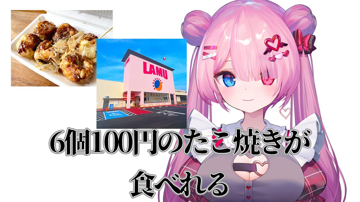 甘ヶ美ちすい🦇❤️‍🩹6/5は4周年！ tweet media