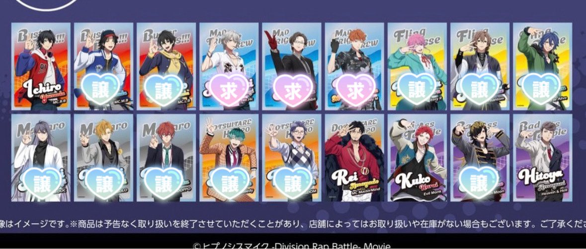 ゆ@取引垢 tweet media