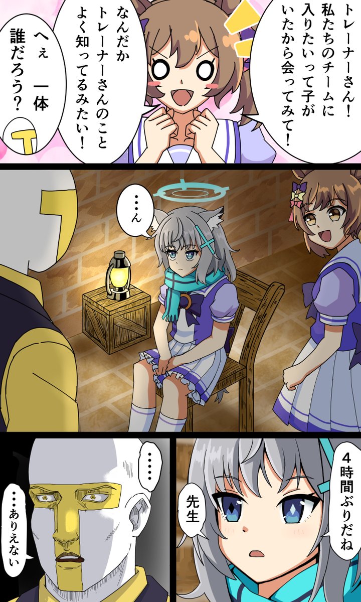 つけかえバナナ tweet media