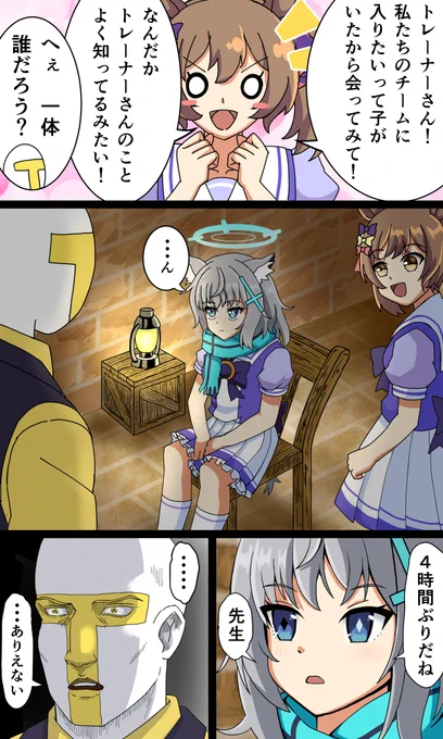 ん、仕方なかったってやつ 