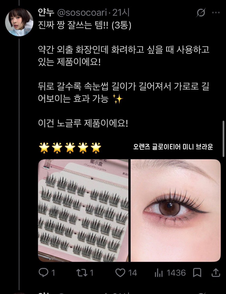 얀누 tweet media