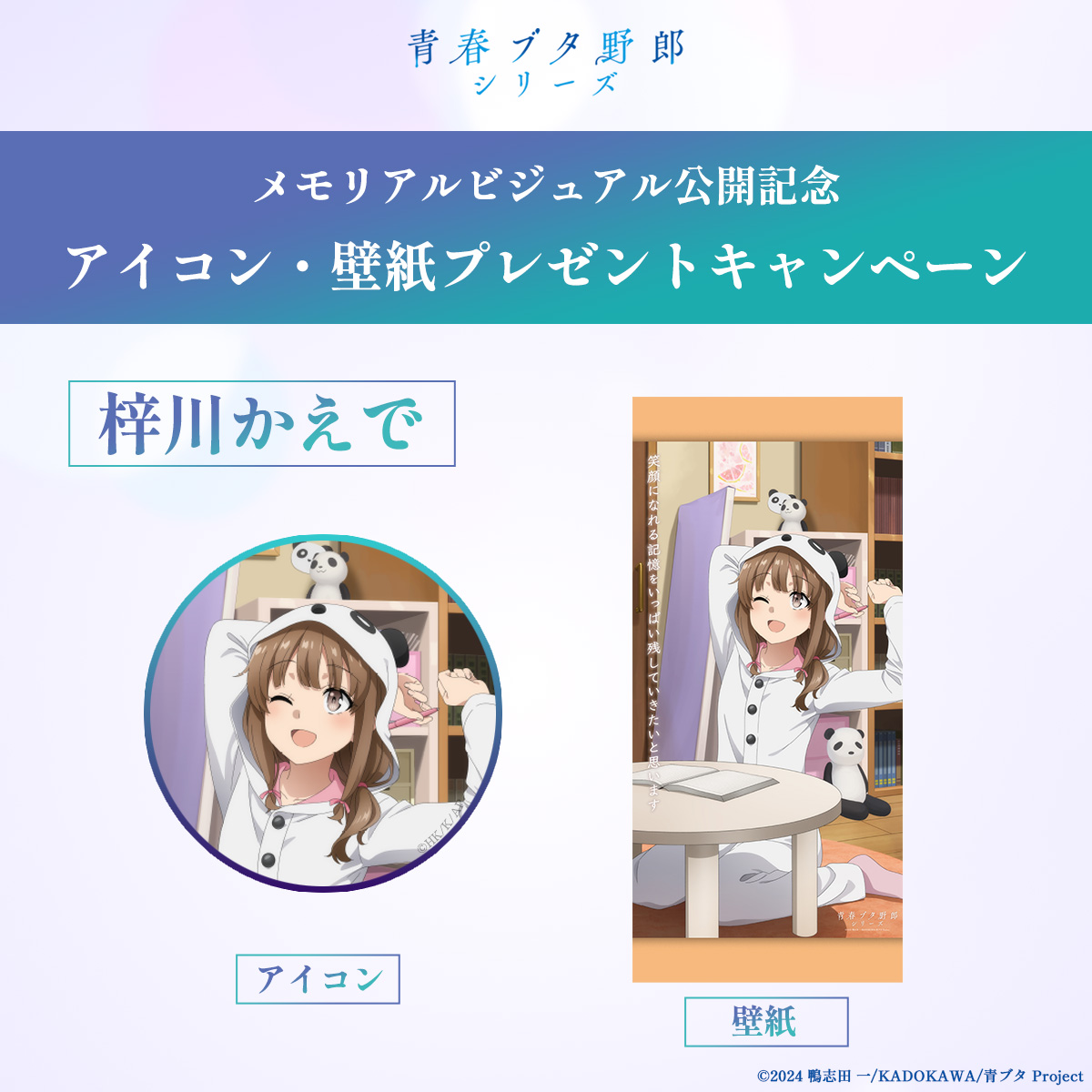 ともりん2239 (@tomorin2239) / Posts / X