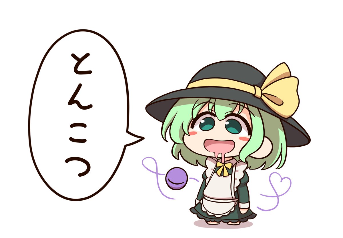 したせ tweet media