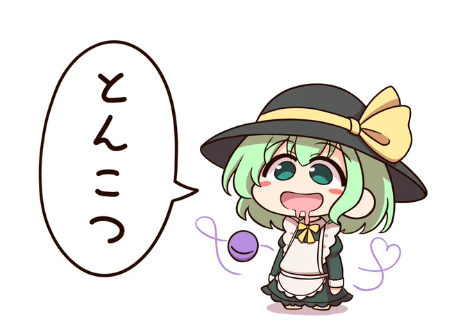 めいどこいしちゃん 