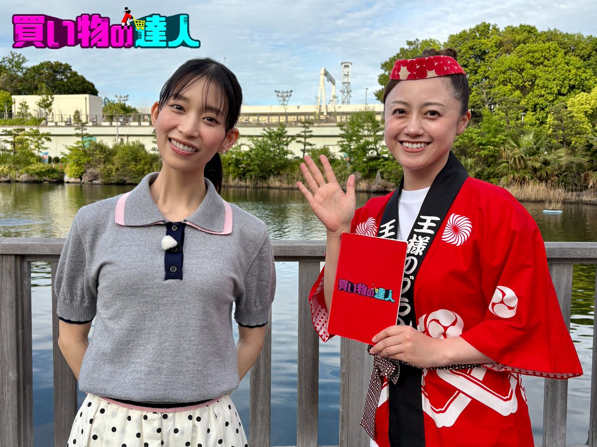 王様のブランチ tweet media