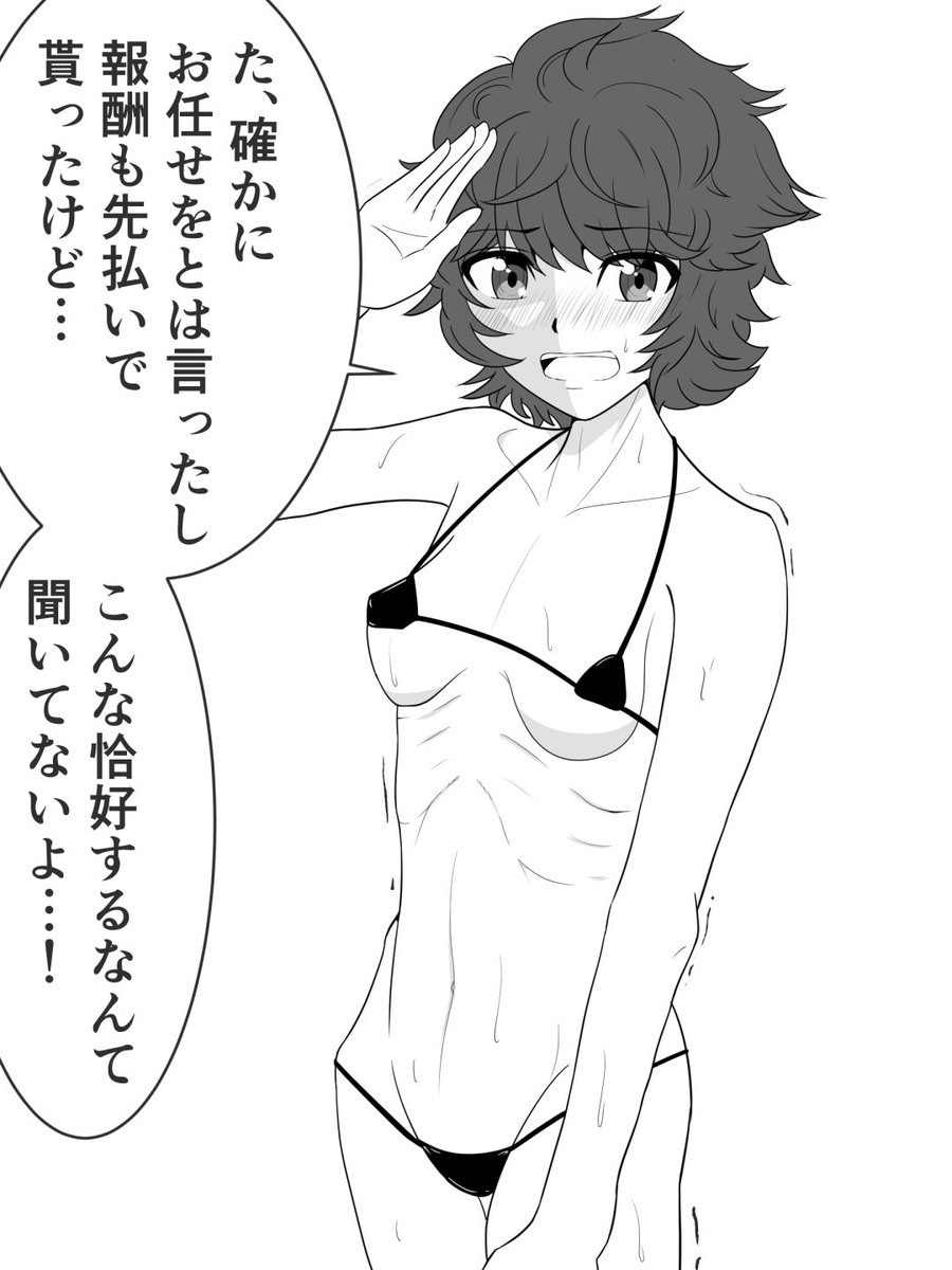 エヌマ tweet media