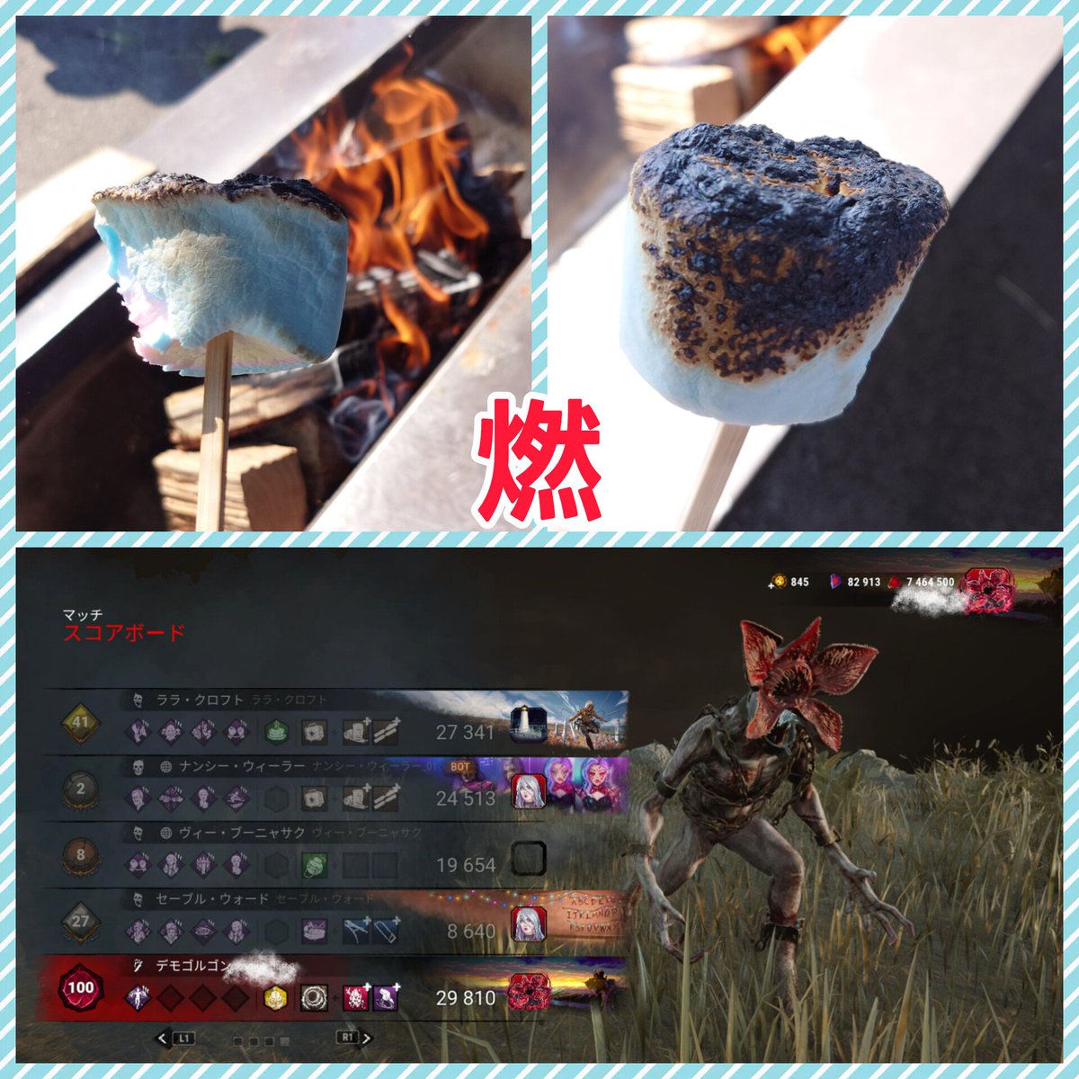 kend4m4's tweet photo. 焼きマシュマロnoobは距離感を知らず
このようにメラメラと燃え…た😩🔥
ひっそりとサバをぶん殴る午後
絶妙なタイミング（ハッチ戦）で荷物が
届くのは何故なのか🙄ﾏﾆｱｯﾀｹﾄﾞ https://t.co/ZdA7dBhTPJ