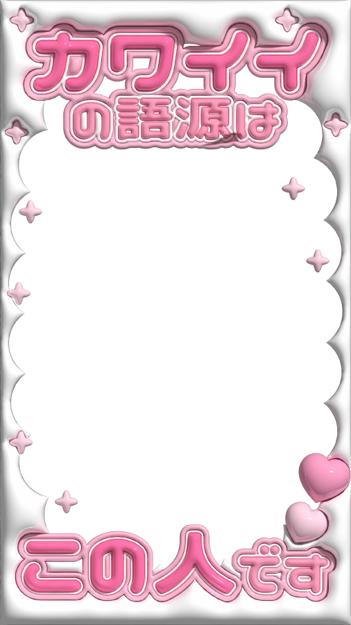 🎀ꨄ⑅ 8.7 ⑅ꨄ🎀 tweet media