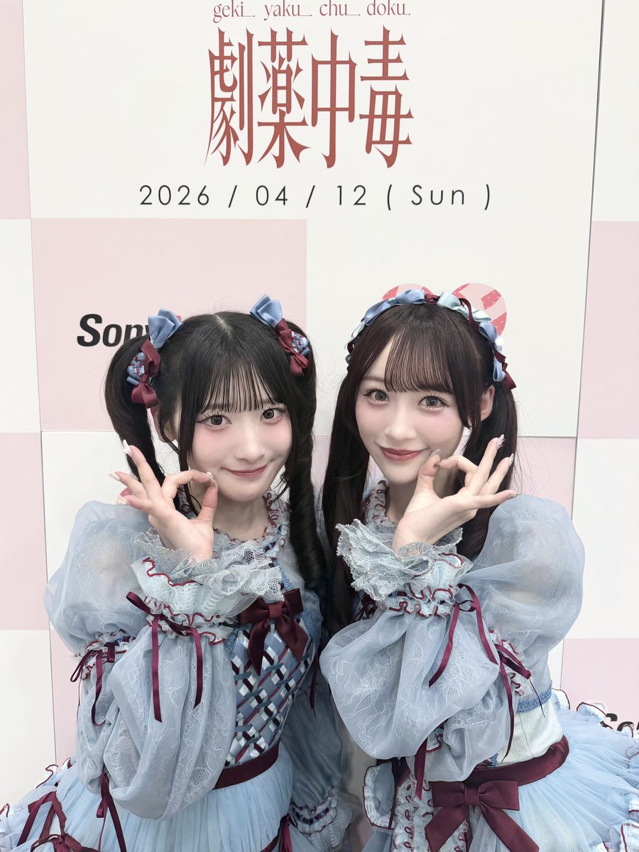 めろ@取引 tweet media