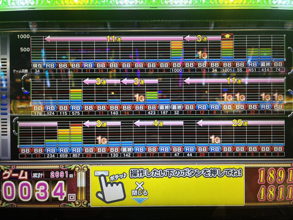 Natsuya_Slot's tweet photo. 天井から天国。
やはりゴールドならこの状況でも当該��あれば打てますね。 https://t.co/g2mrpRDLfQ