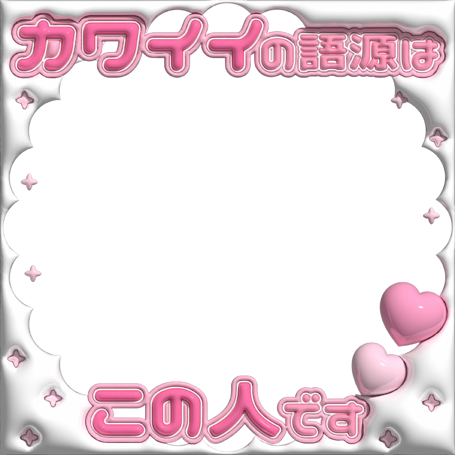 🎀ꨄ⑅ 8.7 ⑅ꨄ🎀 tweet media