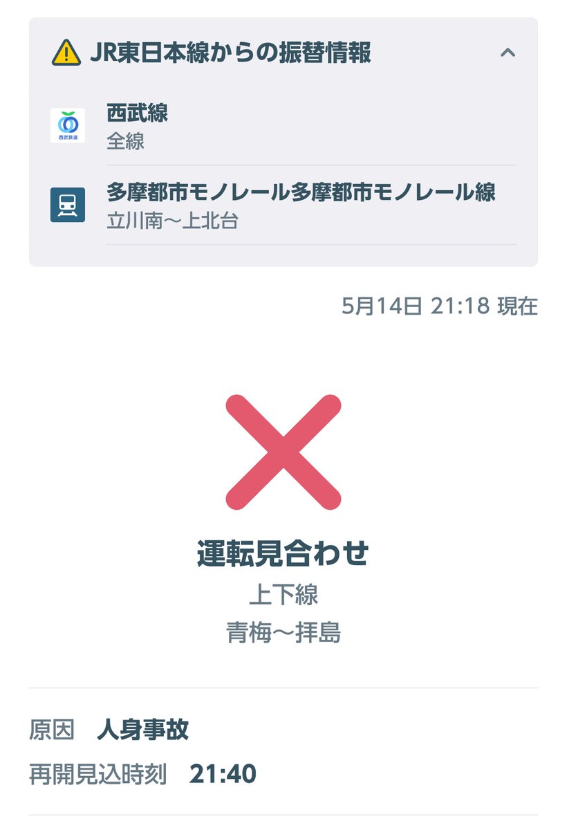 Ichikawa Tamotsu tweet media