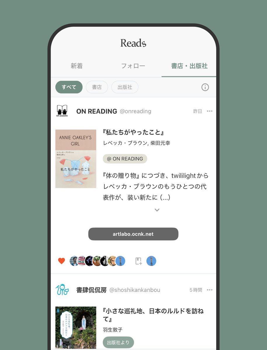 fuzkue | 本の読める店フヅクエ tweet media