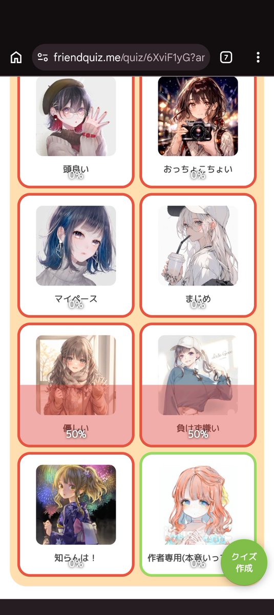 ふゆ㌠ tweet media