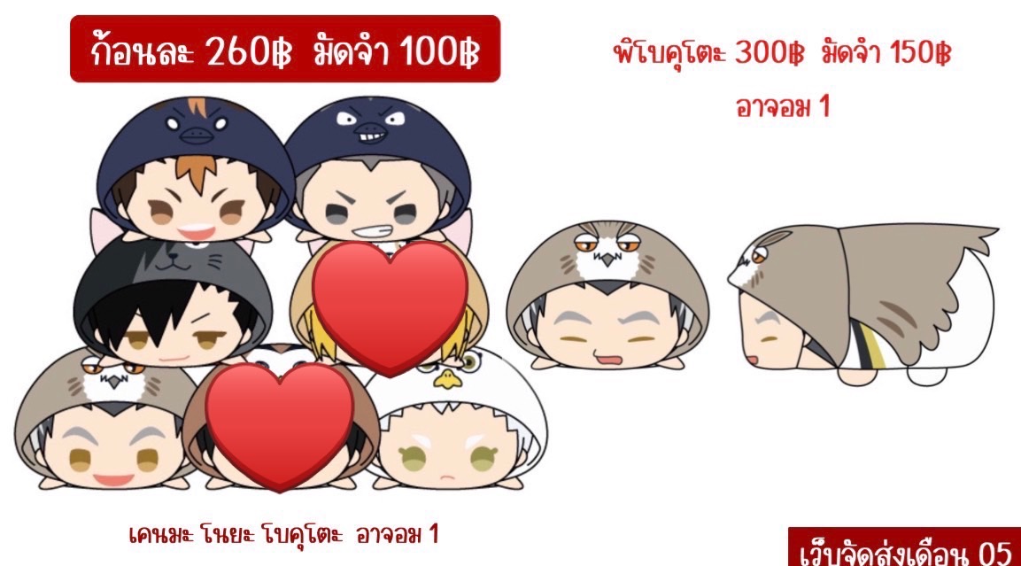 🟢 Kimpo เดมไม่ค่อยขึ้น เมนชั่นเรียกได้ค่า tweet media