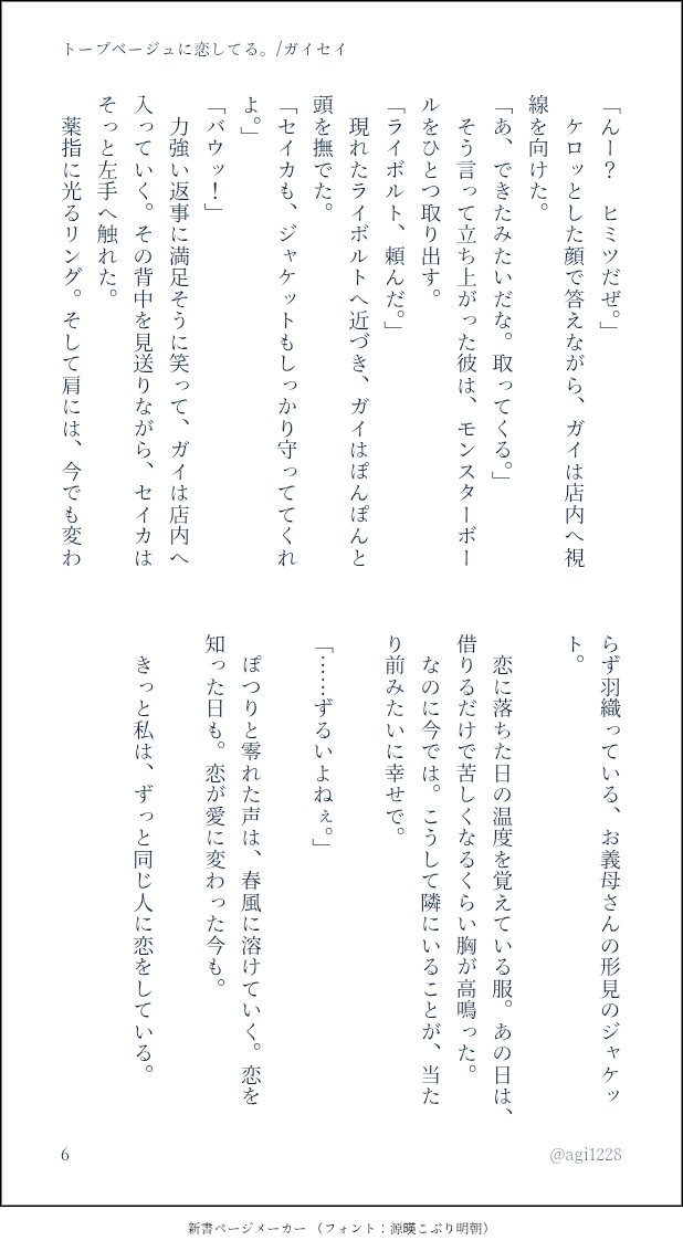 まつり【原稿中】 tweet media