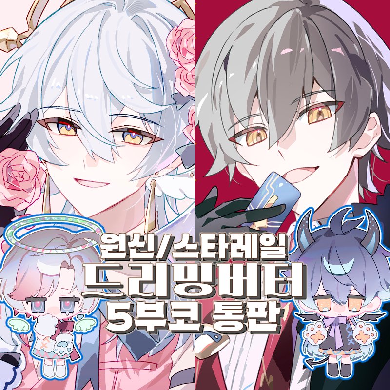 HJS🍔ODIA_5부코BA36-37 tweet media