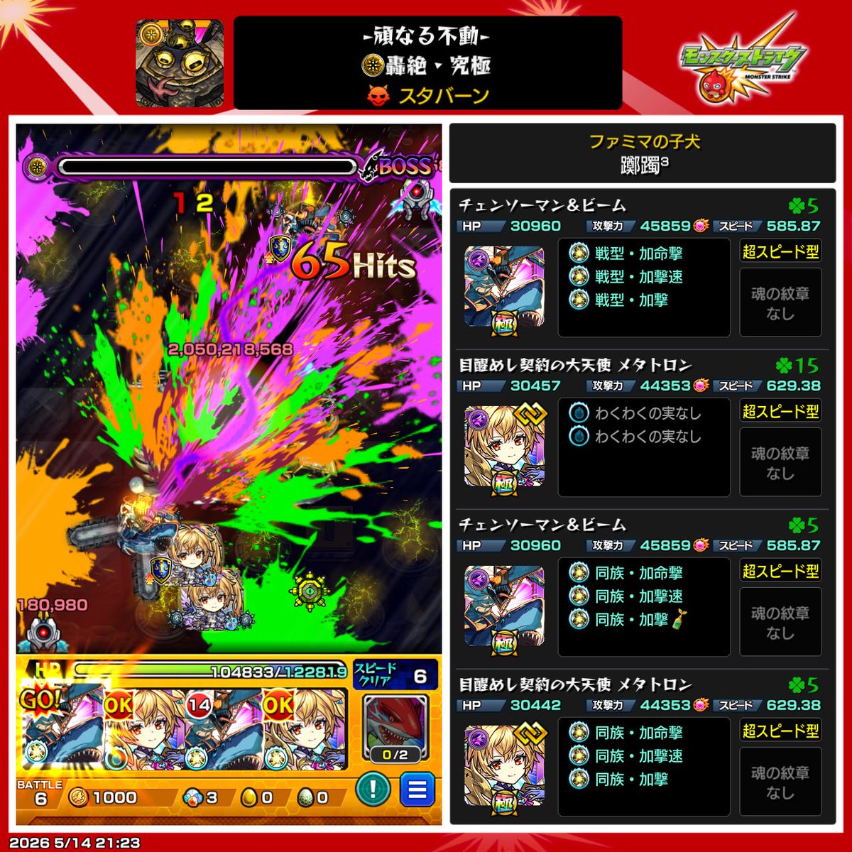 躑躅 tweet media
