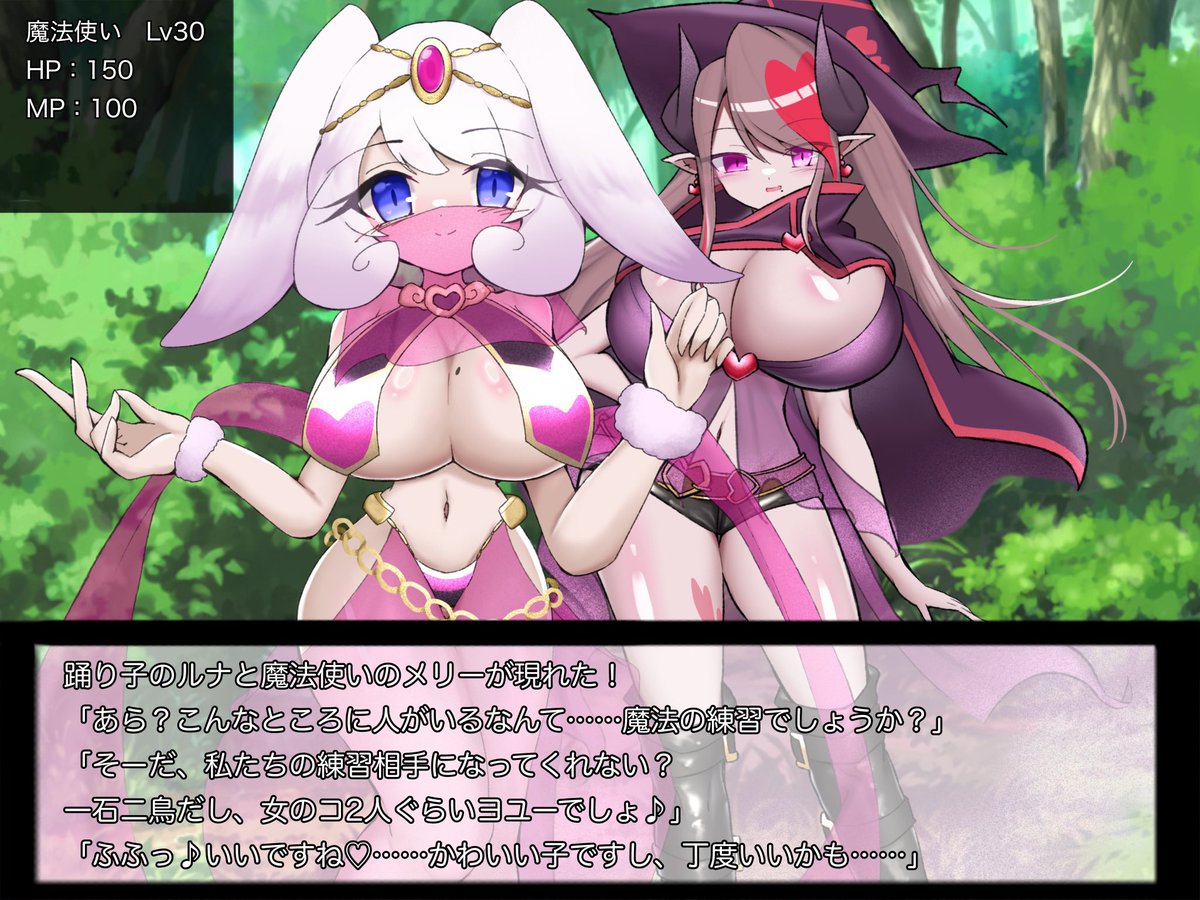 とりっく skeb募集中 tweet media